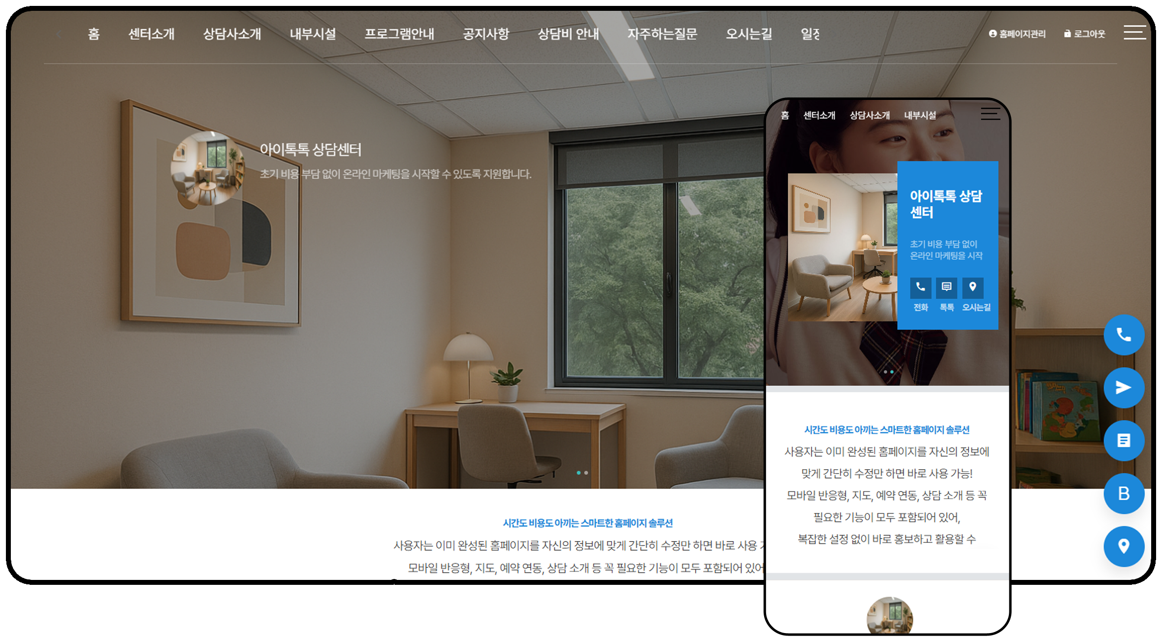 스크린샷 1