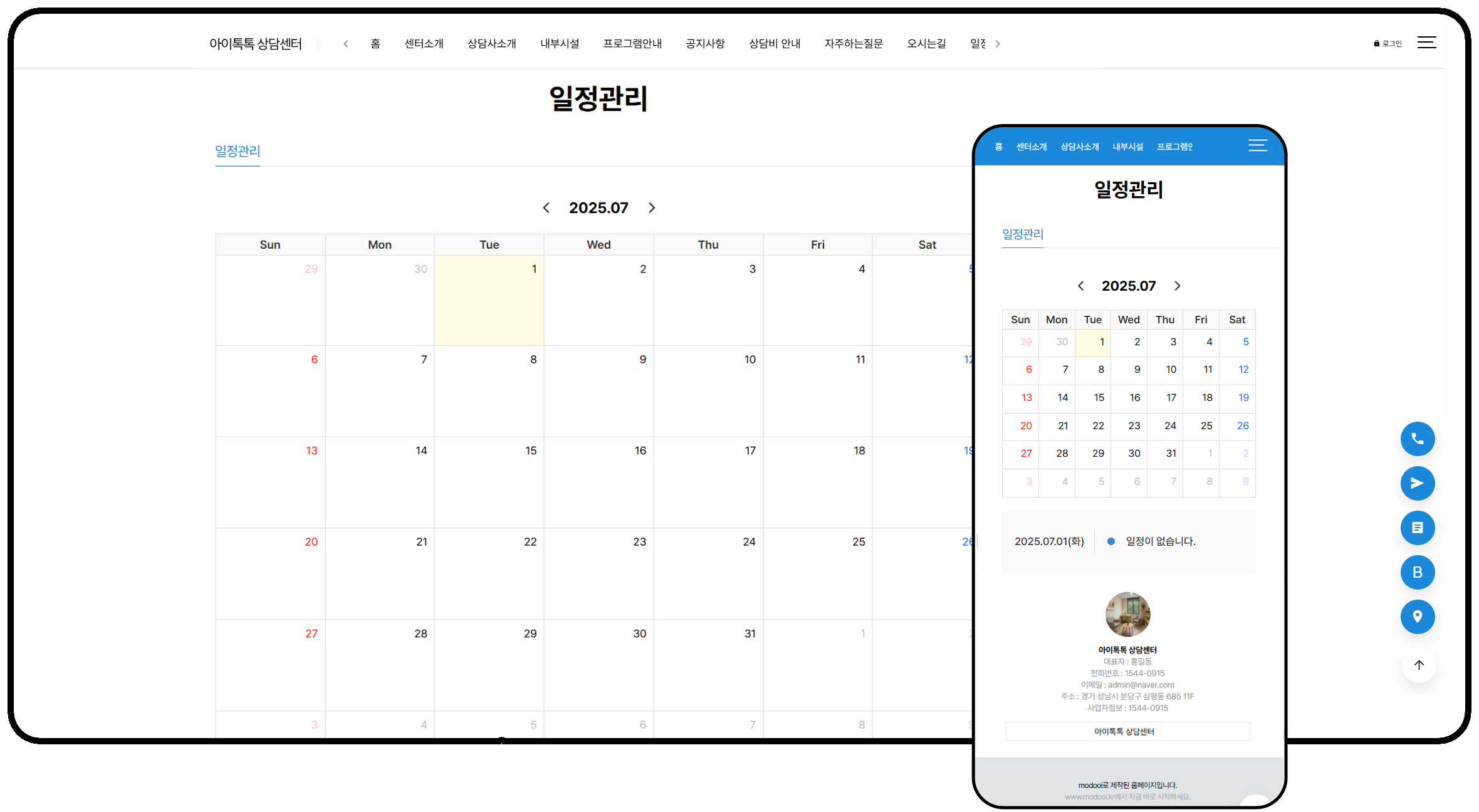 스크린샷 3