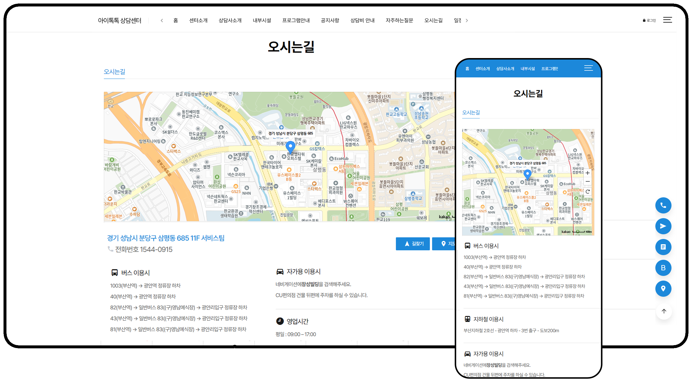 스크린샷 4